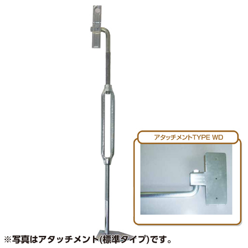 ヘッドロックサポート アタッチメント WDタイプ 木製型枠用 H700mm用 10本入 東海建商