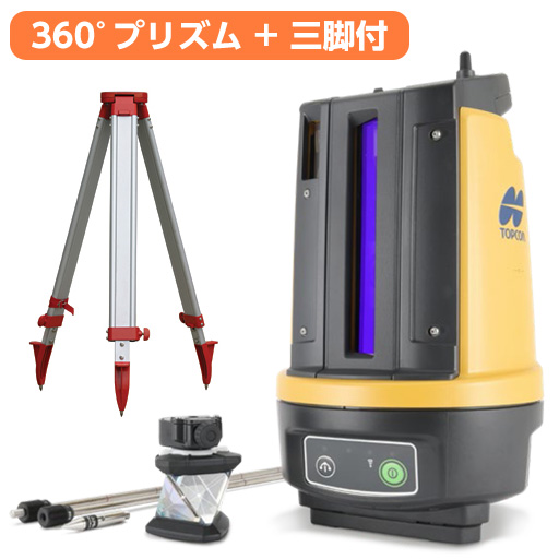 トプコン レイアウトナビゲーター　杭ナビ　LN-160（360度プリズム／三脚付）TOPCON
