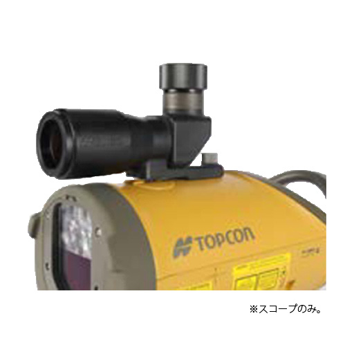トプコン（TOPCON）  TP-L6シリーズ用　スコープ  2型 