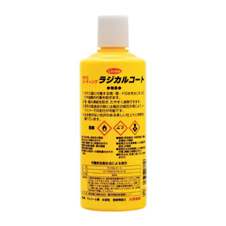 シリコーン系ガラスコーティング剤 ラジカルコート （450ml）（6本入）