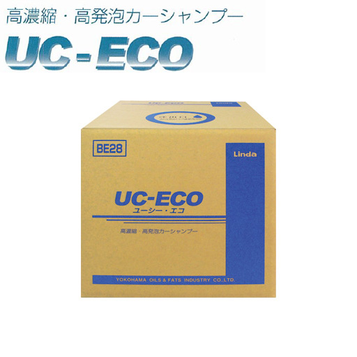 業務用カーシャンプー UC-ECO 18kg BE28 横浜油脂工業