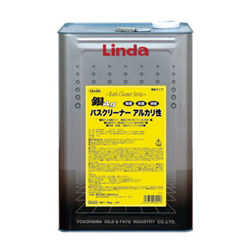 銀バスクリーナーアルカリ性 角缶／18kg 横浜油脂工業