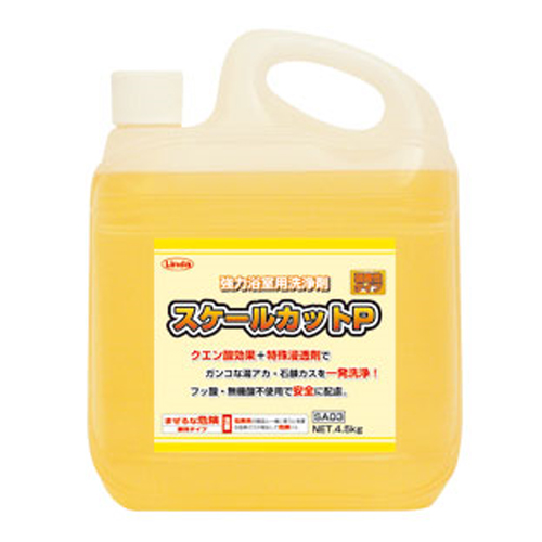 スケールカットP ポリボトル／4.5kg×2 横浜油脂工業