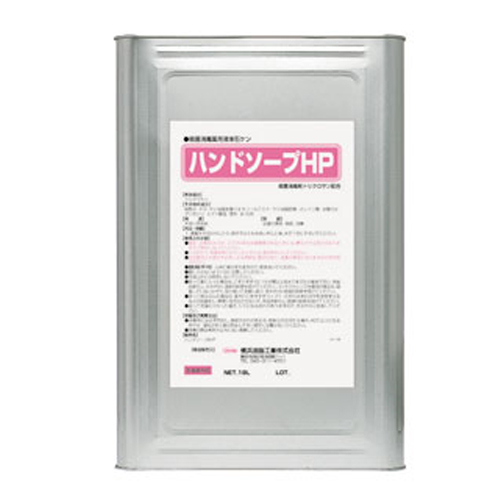 手洗い洗剤 ハンドソープHP 角缶／18kg 横浜油脂工業