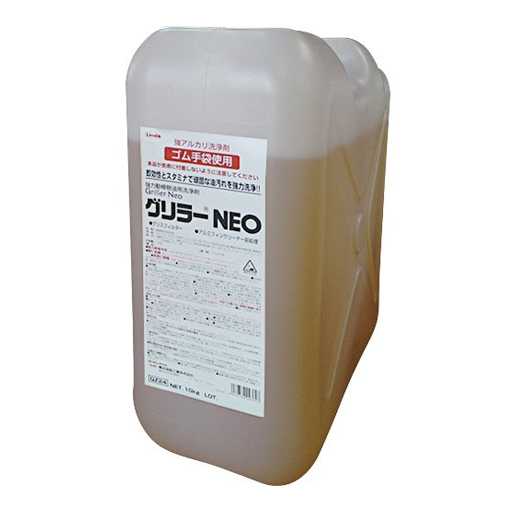 超強力油脂洗浄剤 グリラーNEO ポリボトル／20kg 横浜油脂工業