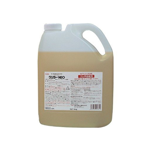 超強力油脂洗浄剤 グリラーNEO ポリボトル／4kg×2 横浜油脂工業