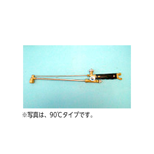 特注品 ペトロカッター専用トーチ 180°30型切断トーチ ヨコカワコーポレーション