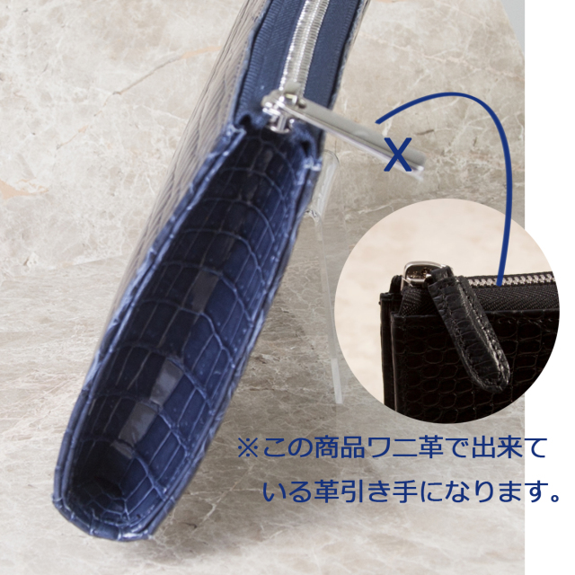 《 本物　新品 》 クロコダイル　クロコ　鰐　クラッチ　j33