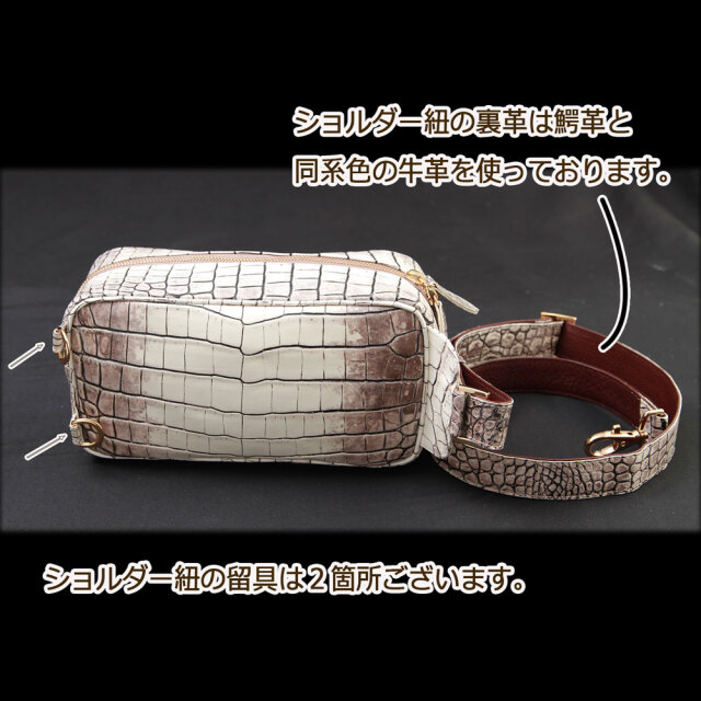 クロコダイルメッセンジャーバッグ[B0619]