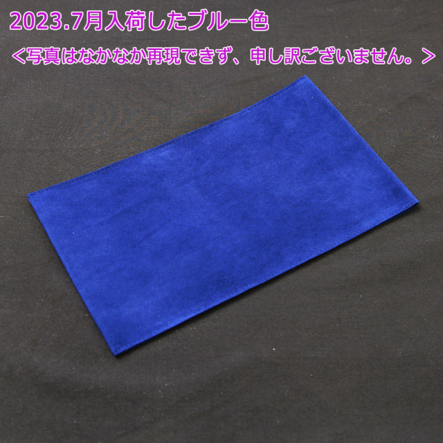 GAUDIEオリジナル財布収納袋 [ CRE-F]