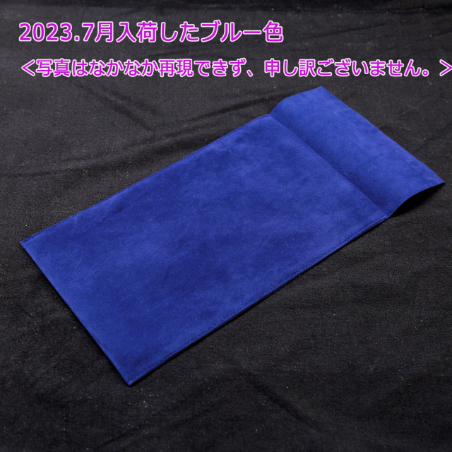 GAUDIEオリジナル財布収納袋 [ CRE-F]