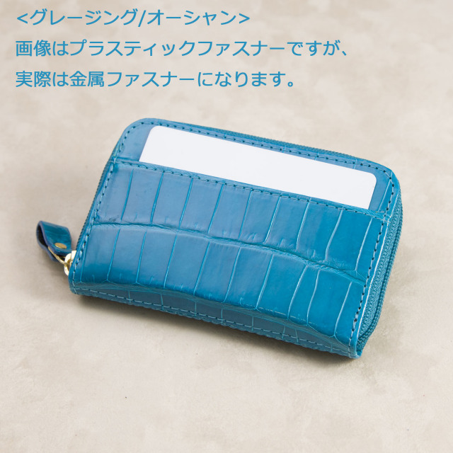 クロコダイルレザーマルチコインケース[K1603]