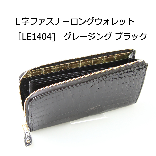 【nao様】クロコダイル革 ロングウォレット＆ケース ブラック クロコダイル レディース 長財布 手帳型 マット 加工 ナイル