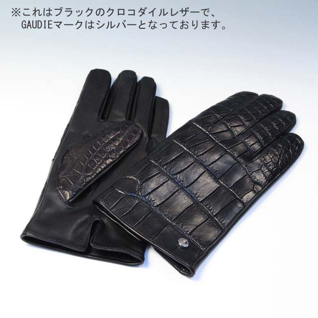 クロコダイルジェントルグローブ[WI1301]