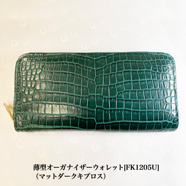 クロコダイル財布買い替えキャンペーン