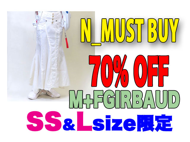 【ジルボーレディース】 SS/Lサイズ ◆ゲリラセール“NEW MUST BUY” 4日間限定“ 春夏マーメイドスカートは女子力UP70%OFF7,560円
