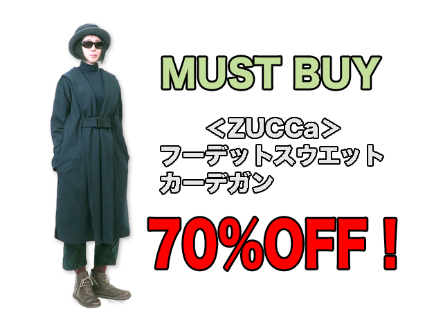 【ZUCCa】レディース◇M(ONE)サイズ☆激安“MUST BUY” 期間限定“☆ダークブルー フーデットスウエット カーデガン☆綺麗なシルエットと楽しいウエストベルト付きのがなんと70％OFF11,550円