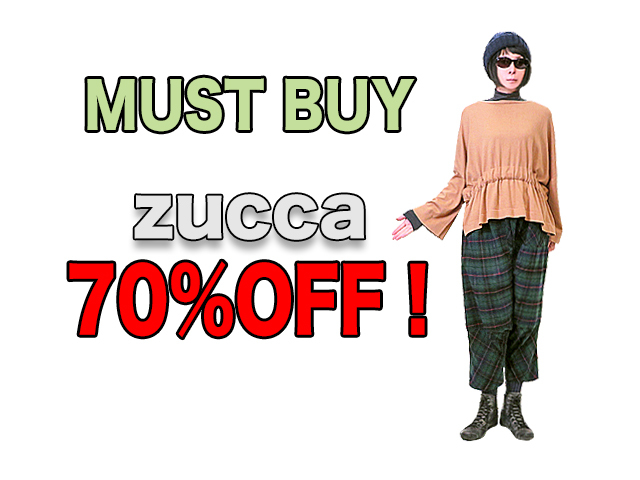 【ZUCCa】レディース◇ONEサイズ激安“MUST BUY” 期間限定“軽量キャメルカラー ビッグシルエット ニット☆彡70%OFF6,930円で登場