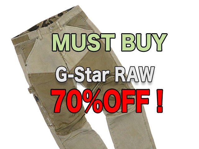 G Star Raw メンズ30インチ M L サイズ 激安 Must Buy 期間限定 サンドベージュ ワークパンツ がなんと70 Off9 240円
