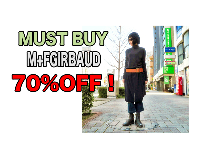 【ジルボー】レディース ONEサイズ◇激安“MUST BUY” 期間限定“ブラウンオーバーベルト☆ゆとりサイズのトップスをこのベルトでスッキリポイントに☆彡70％OFFの5,940円