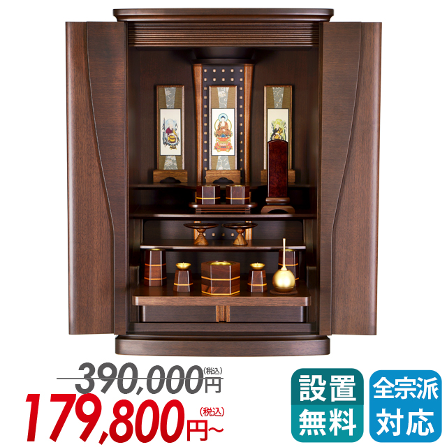 ポポロ ウォールナット 20号・33号