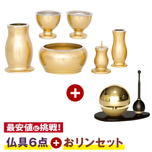 おりん【たまゆらりん シルバー 3点SET 本体+リン棒+りん台】グッド 