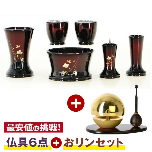 舞 ワインボカシ 6点セット 3.0寸 + たまゆらりん ゴールド