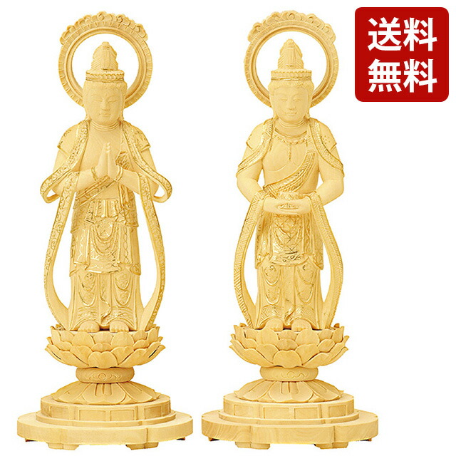 仏像【総柘植 丸台座 観音・勢至 輪光背 仏金泥（対） 3.5寸～6.0寸】浄土宗 時宗 お仏壇 仏壇 小物