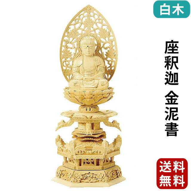 修縁堂】彫刻 仏像 千手観音立像 八角蓮華丸台座 観音菩薩 供養
