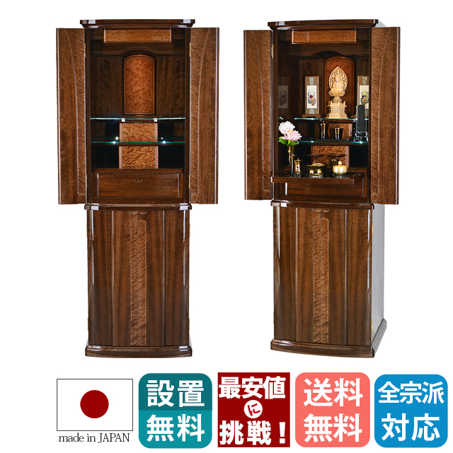 イオス ニューギニア ウォール 16×48号