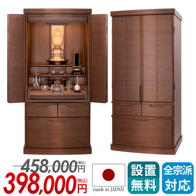 リンクス ウォールナット 18×42号