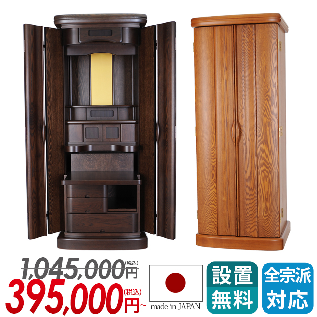 ふよう ライト ダーク 16×45号 19×52号