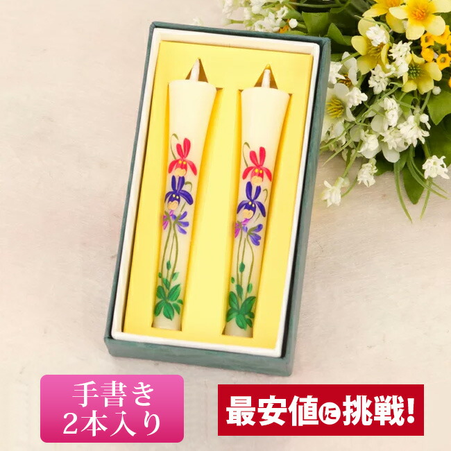【絵ろうそく3月 すみれ3号 2本セット】仏具 ローソク ろうそく キャンドル 和ろうそく 手描き 供養 手元供養 かわいい お仏壇 仏壇 小物 お彼岸