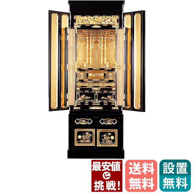 浄土真宗 台付き仏壇 万葉 15号
