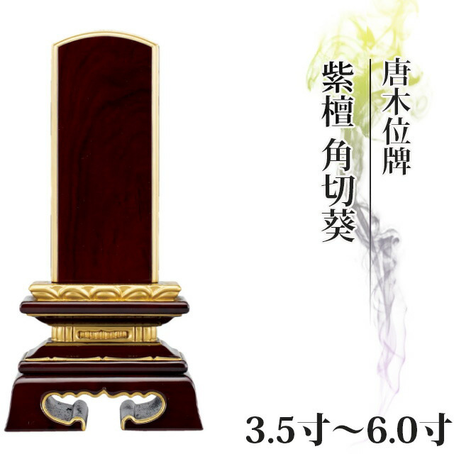 蓮付春日楼門 3.5寸～6.0寸