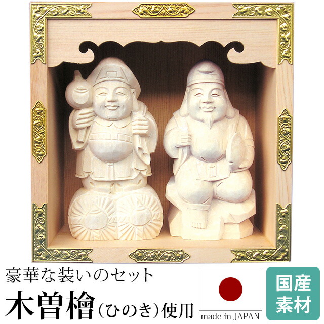 五合マス・一升マス 恵比寿大黒セット