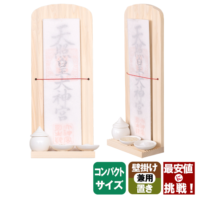 お札立て 舞 mai