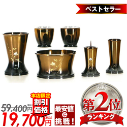 仏具セット | 仏壇・仏具・位牌の専門店 激安仏壇店