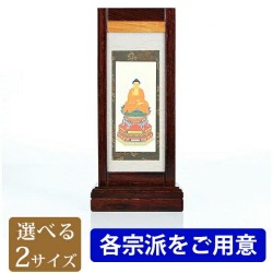 掛軸 | 仏壇・仏具・位牌の専門店 激安仏壇店