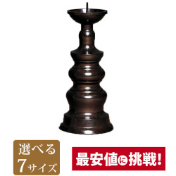 仏具単品 | 仏壇・仏具・位牌の専門店 激安仏壇店