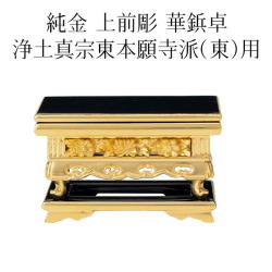 仏具単品 | 仏壇・仏具・位牌の専門店 激安仏壇店