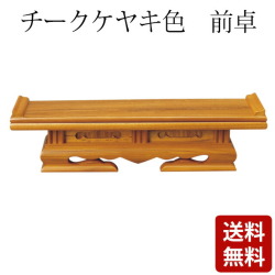 仏具単品 | 仏壇・仏具・位牌の専門店 激安仏壇店