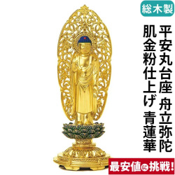 仏像 | 仏壇・仏具・位牌の専門店 激安仏壇店