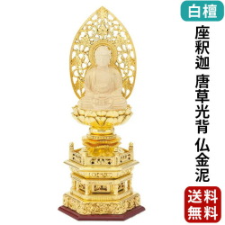 1点限定特価　白檀　座弥陀　八角1.5寸　飛天光背　高級品　天台宗/浄土宗/時宗 楽天市場】仏像 天台宗 阿弥陀如来 座像 白檀八角台座 飛天光背 2寸
