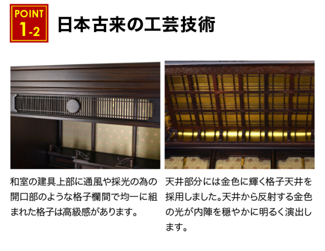 なごみ 本ケヤキ・紫檀・黒檀・シャム柿・ウォールナット 17～30号