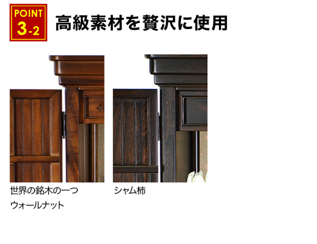 なごみ 本ケヤキ・紫檀・黒檀・シャム柿・ウォールナット 17～34号