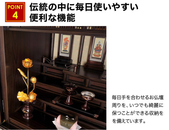 なごみ 本ケヤキ・紫檀・黒檀・シャム柿・ウォールナット 17～35号