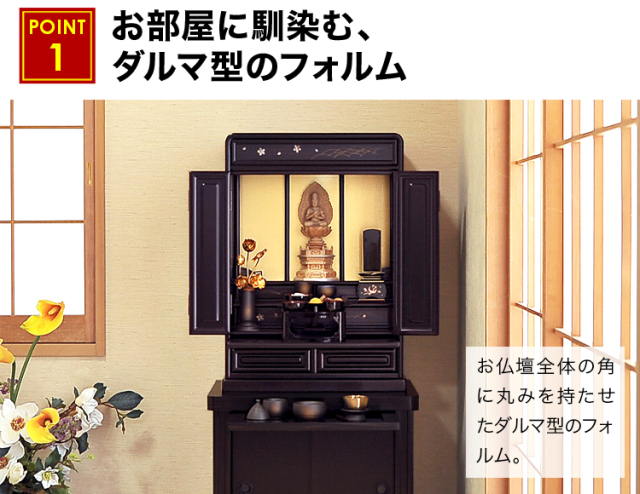 波音 黒檀 16～26号