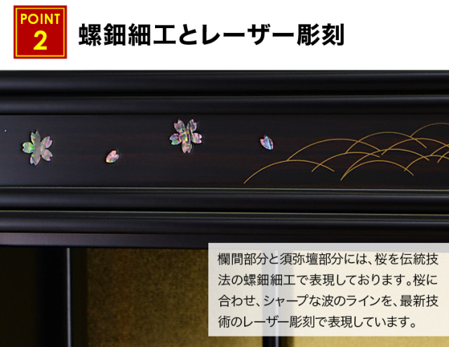 波音 黒檀 16～27号