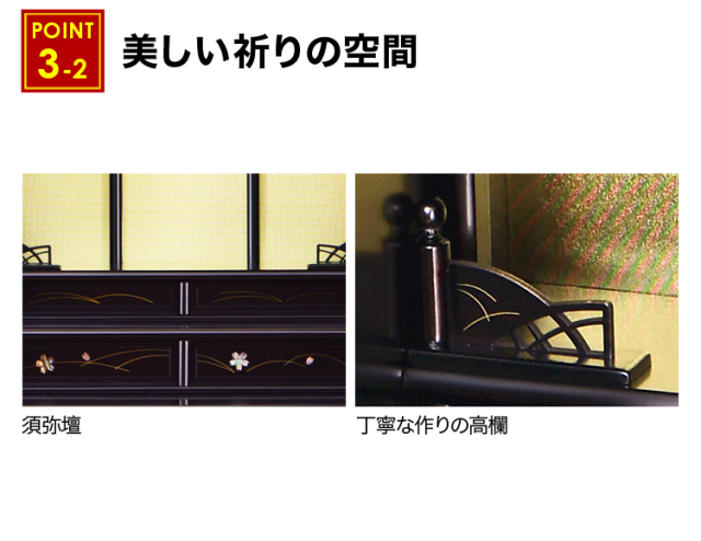 波音 黒檀 16～29号